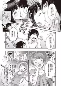 COMIC Kairakuten XTC Vol.7 [Digital]