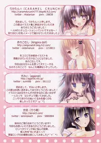(COMIC1☆8) [TriaL3 (Various)] Naisho no Imouto Ecchi