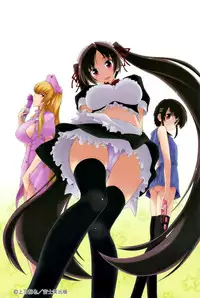 [Kamino Ryu-Ya] Mosaic x Sanshimai [English]