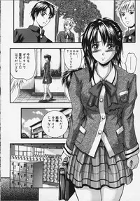 [Izumi Kyouta] KAREN