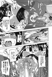 [Fujiya] Pink Labyrinth [Digital]