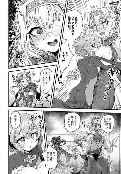 COMIC Anthurium 2022-04