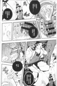 [Aino Chie] Senaka no Kokuhaku [Chinese]