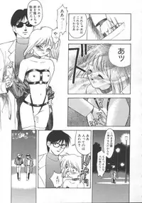 [Himura Eiji] Andadura