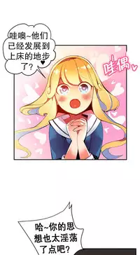 [Juder] 莉莉丝的脐带(Lilith`s Cord) Ch.1-27 [Chinese]