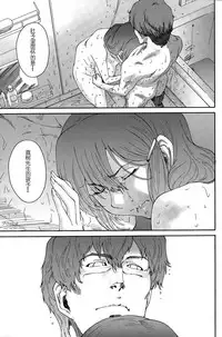 [Yumi Ichirou] Hito no Tsuma Ch. 8 (Men's Gold 2015-11) [Chinese] [酷鲨社区汉化组]