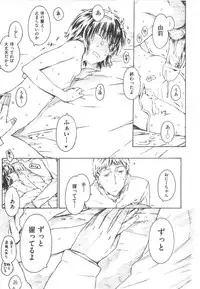 [Anthology] COMIC Shoujo Shiki Haru