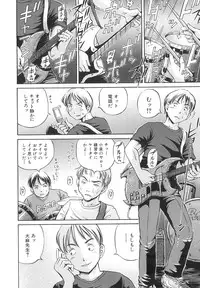 [Komine Tsubasa] Samen Breeder