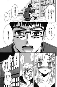 Manga Bangaichi 2007-05