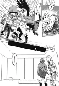 COMIC 0EX Vol. 29 2010-05