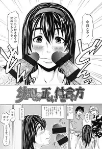 [Jirou] Repeat Libido [Digital]