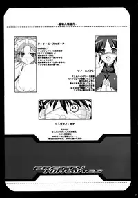 (COMIC1☆2) [Youkai Tamanokoshi (CHIRO)] PRETTY HEROINES 2 (Super Robot Wars)