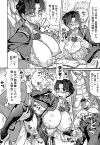 [Minority] Love Handy Phone ~Kokuhaku Shasei Chuu~