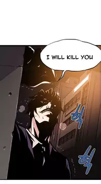 [Gyuo] Kill the Dead Bastard Ch.0-12 (English) (Ongoing)
