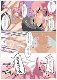 [Shoshi Magazine Hitori (Various)] Shonen [Digital]