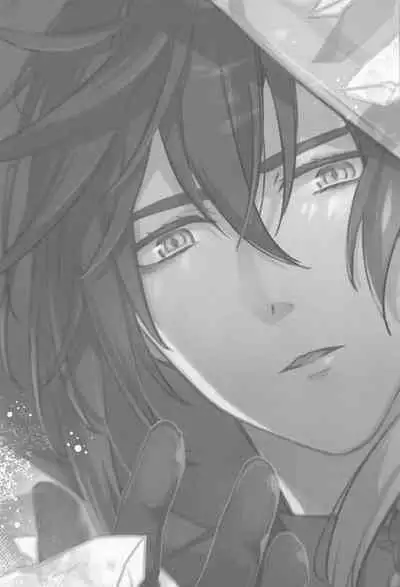 Kioku no Naka no Katasumi de - a Corner of Memory