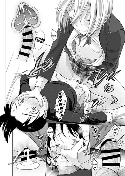 [antyuumosaku (malcorond)] Nee-chan ni Makashitoke!! | Leave it to Nee-chan!! [English] [Digital]