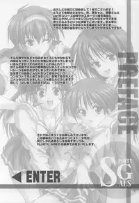 (C62) [FULLMETAL MADNESS (Asahi)] COME ON A My HOUSE (Kizuato, ToHeart)