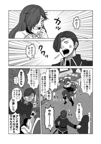 [????] ??????? (?????2)