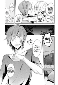 (Mekakushidan Katsudou Nisshi 2-satsume) [masheri (komyu)] Neko Kanojo (Kagerou Project) [English] [EHCove + Crystalium]