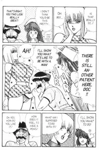 [Inui Haruka] Ogenki Clinic Vol.6 [English]