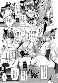 COMIC X-EROS #20