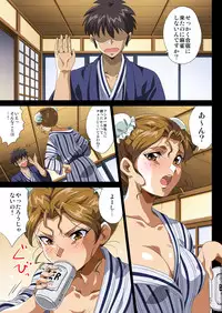 [ERONDON HEARTS (Engawa Suguru)] Gasshuku e Oide yo! (Super Real Mahjong PV) [Digital]