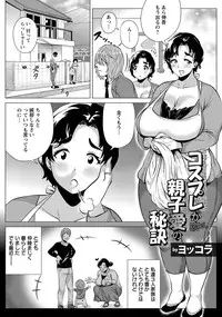 Angel Club 2014-04 [Digital]