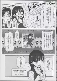 (COMITIA102) [Rinjuu Circus (Haguhagu)] Konoha Koigokoro ~Sensei ni Koi suru Shoujo~