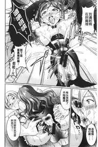 Muchimuchi Tsuyudaku - Thick 'n' Juicy | 彈嫩豐滿美味多汁