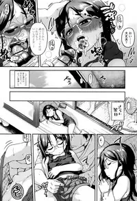 [Chiguchi Miri] Gekou Jikoku ni Yarimashita.