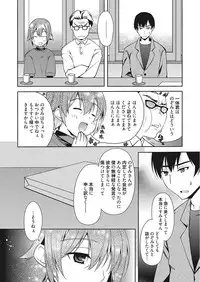 [Asio] Bust blast me ~Bakunyuu Otome wa Otoko no Iyashi~ [Digital]