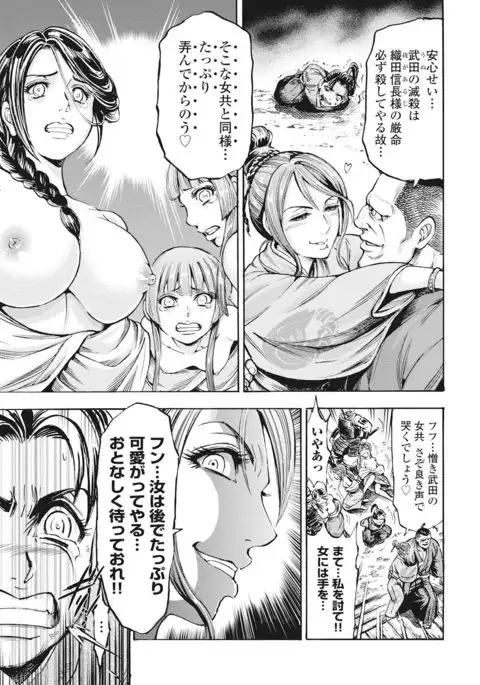 Aruki Miko Kyuubi Vol 01