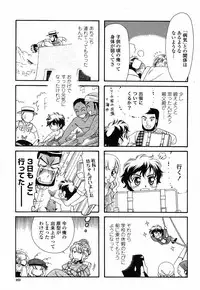 COMIC Momohime 2008-10