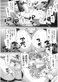 [Agata] Bitch Para ~Chijo Zukan~ Houkago no Bitch-tachi [Digital]