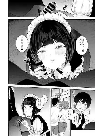 COMIC Ananga Ranga Vol. 96