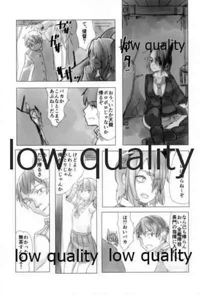 眼帯直下の紅桔梗