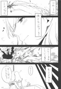 (C87) [EDGE (ED)] ED no Rakugaki Matome 2 (Kantai Collection -KanColle-)