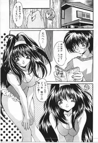 [Anthology] Imouto Koishi 2