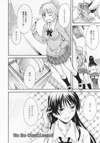 [Anthology] L -Ladies & Girls Love- 03