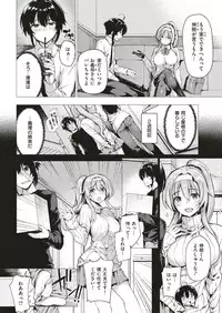 COMIC Kairakuten BEAST 2019-06