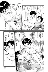 [Hotta Kei] OL Ways 3