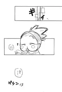 [MARUARAI (Arai Kazuki)] A La Mode (Ashita no Nadja)