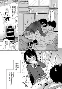 COMIC BAVEL 2017-04 [Digital]