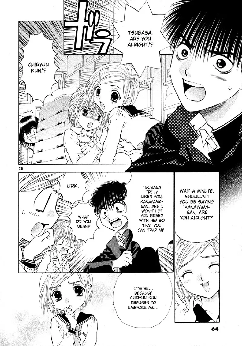 Girls Saurus DX V8 - CH54