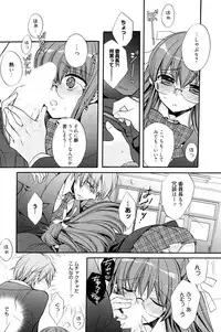 Manga Bangaichi 2010-07