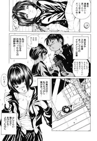 [Nohara Hiromi] Suhadateki Bishoujo 1 -Watashino Himitsu mitaihen-