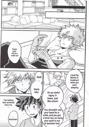 Yoake Mae - Before Dawn