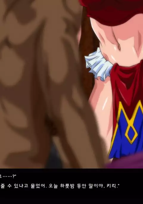 Genten Kaiki | 원점회귀