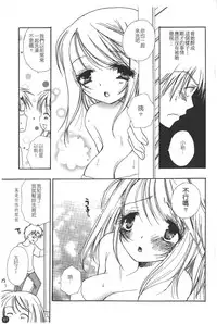 [BENNY'S] Puninee [Chinese]